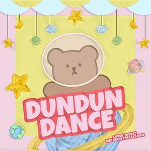 Dun Dun Dance