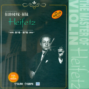 Naxos Historical: The Master of Violin - Heifetz