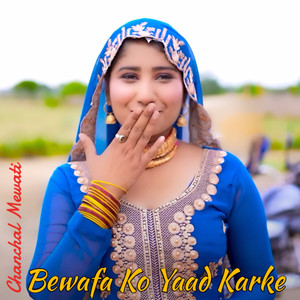 Bewafa Ko yaad Karke (Original)