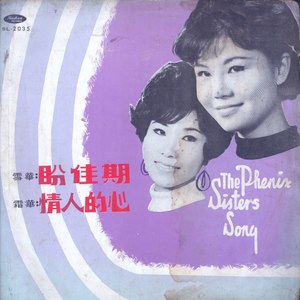 我要回娘家