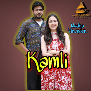 Kamli