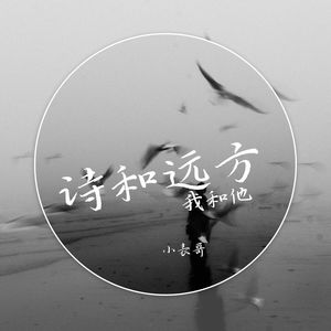 所有的青春 都与春天有关