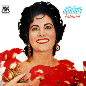 Erets Zavat Halav Udvash