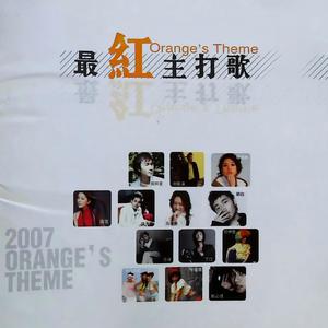 水晶钻戒 (清唱版)