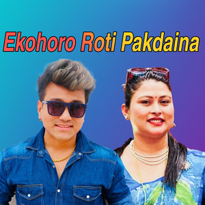 Ekohoro Roti Pakdaina