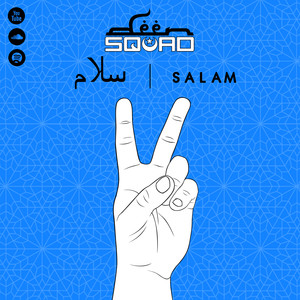 Salam (feat. Karter Zaher)