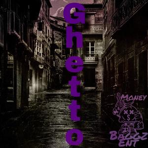 Ghetto "recorded of phone" (Explicit)