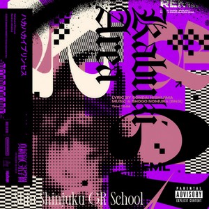 ハカハカイプリンセス (Extended Hakai Version|Prod. Shogo Nomura|Instrumental)