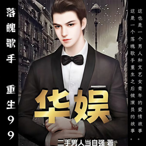 花木 - 第046章 入学