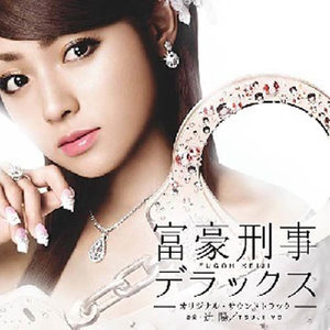 Prologue(Diamond Hazard)