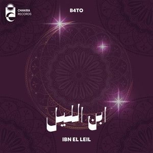 Ibn El Leil