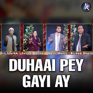 Duhaai Pey Gayi Ay