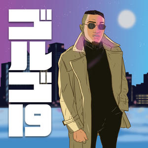 Golgo 19 (Explicit)