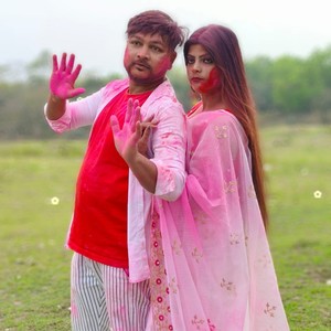 JHOLO MOLO 2 HOLI SONG