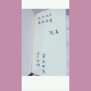 感谢你曾来过Remix