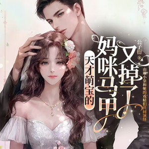 琳小柒 - 第8集 免得被误伤