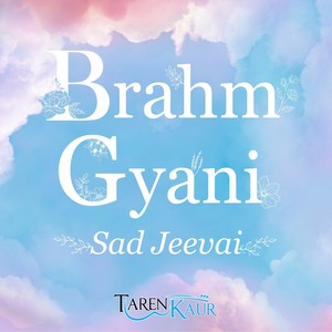 Brahm Gyani Sad Jeevai