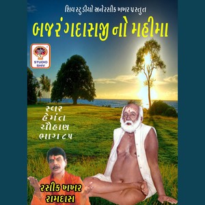 Oliya Avtari Dil Na Datari