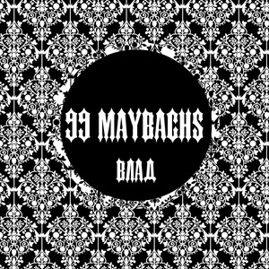 99maybachs (Explicit)