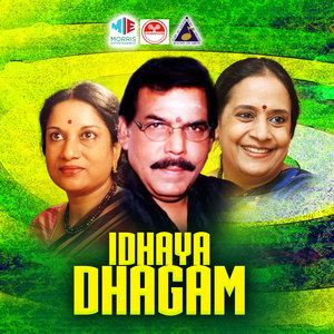 Idhaya Dhagam (Original Motion Picture Soundtrack)