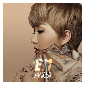 卫兰 - 原来你什么都想要