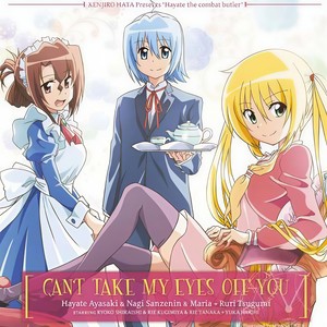カラコイ～だから少女は恋をする～
