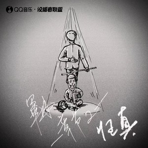 游雨人