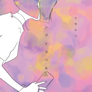 MUSIC★MAGIC (2025 Remastered)