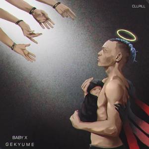 老X.RIP（忌日快乐）