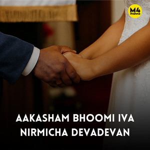 Aakasham Bhoomi Iva Nirmicha Devadevan