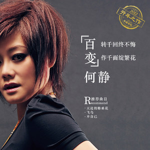 滋润
