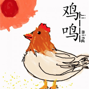 斑马斑马
