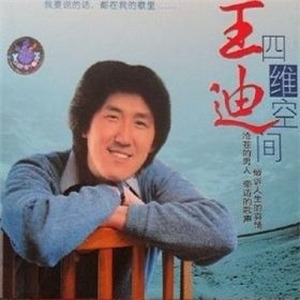 爱情玩偶封面