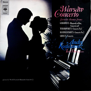 Concerto In F (George Gershwin) (黑胶版)