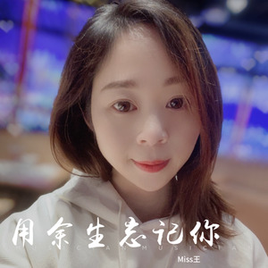 还是喜欢你