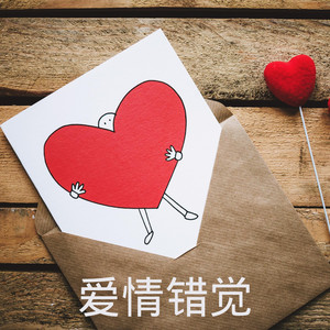 苏果儿 - 老婆最大