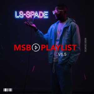 MSB WATCH ME WORK (Explicit)