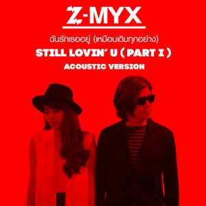 Still Loving U (Acoustic Version)