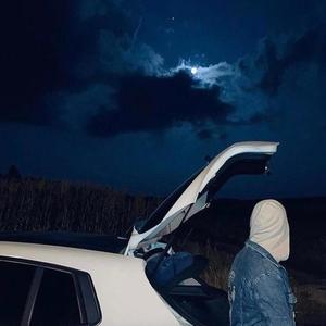 Dziwny gość (Explicit)