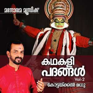 Kadhakali Padhangal Vol 2