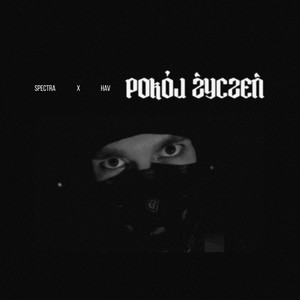 Pokój Życzeń (Explicit)