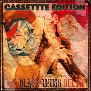 We Will Find Our Way (Cassette Edition)