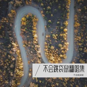 落