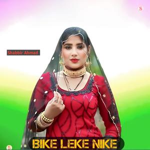 Bike Leke Nike