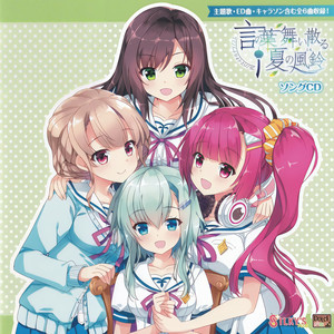 夢への一歩