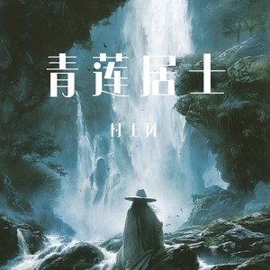 他