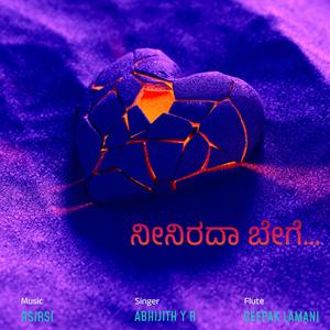 Neenirada Bege (feat. Abhijith Y. R. & Deepak Lamani)