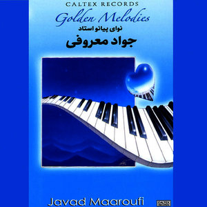 Javad Maroufi Golden Melodies (Instrumental) - Persian Music