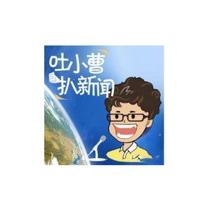 吐小曹[主播] - 男子婚后多次出轨妻子离婚获赔1万