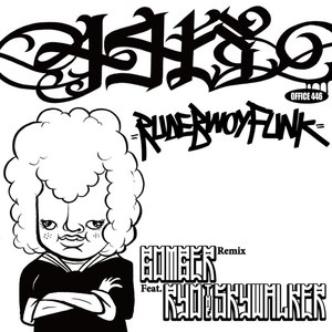 BOMBER Remix feat. RYO THE SKYWALKER